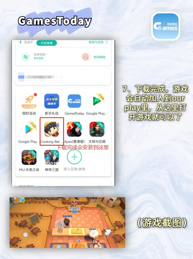 金年会app下载app下载截图3